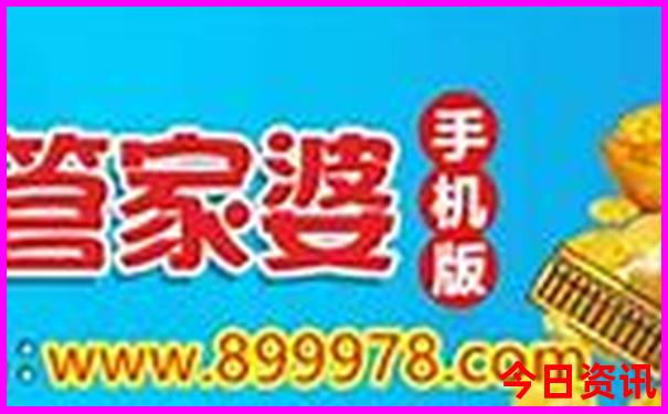 紫掌最忌讳三个生肖